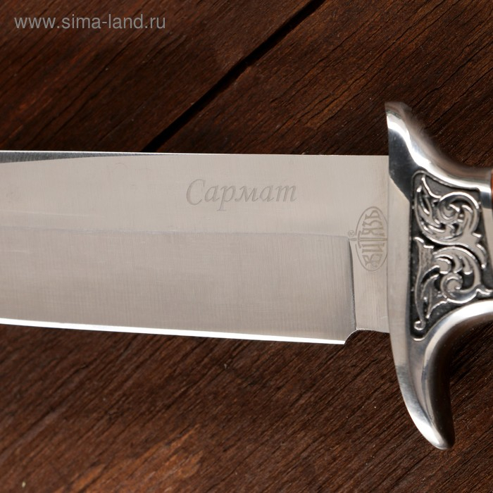 Нож охотничий  Нож охотничий "Сармат" сталь - 50х14, рукоять - дерево, 31 см