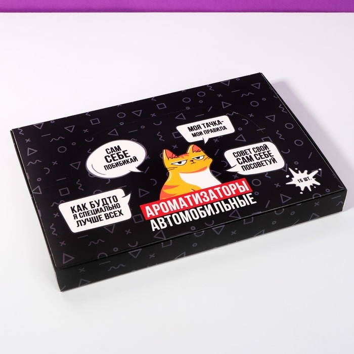 Шоу-бокс с ароматизаторами в авто №4, 15 шт Шоу-бокс с ароматизаторами в авто №4, 15 шт