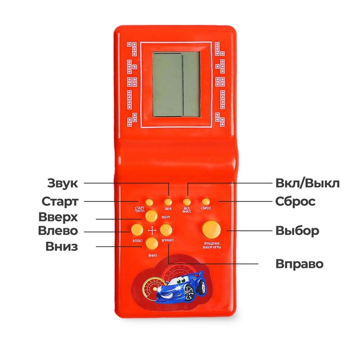 Электронная игра «Машина», 13 игр Электронная игра «Машина», 13 игр