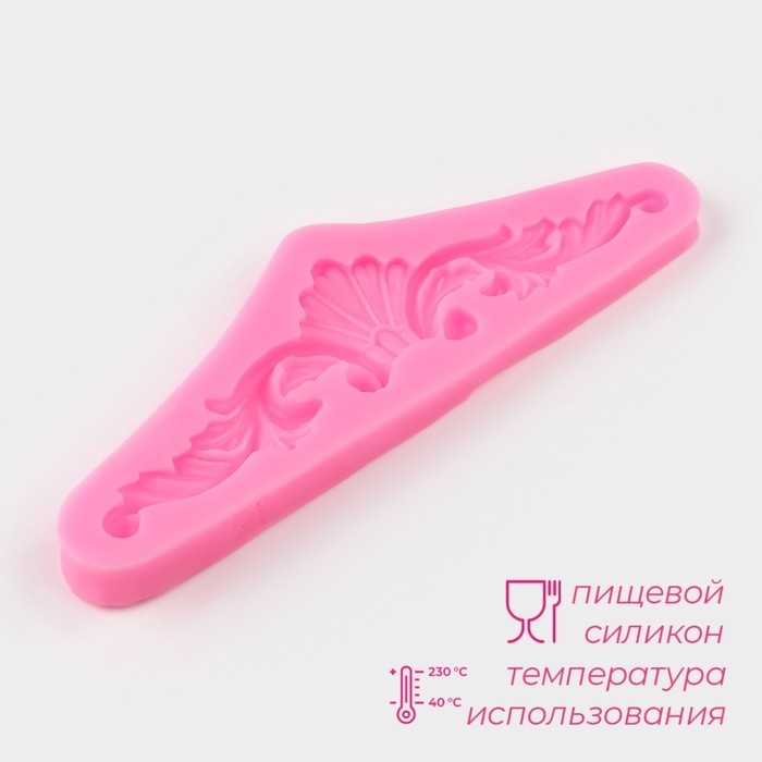 Молд Доляна «Лепнина», силикон, 14,3×4,7×0,9 см, цвет розовый Молд Доляна «Лепнина», силикон, 14,3×4,7×0,9 см, цвет розовый