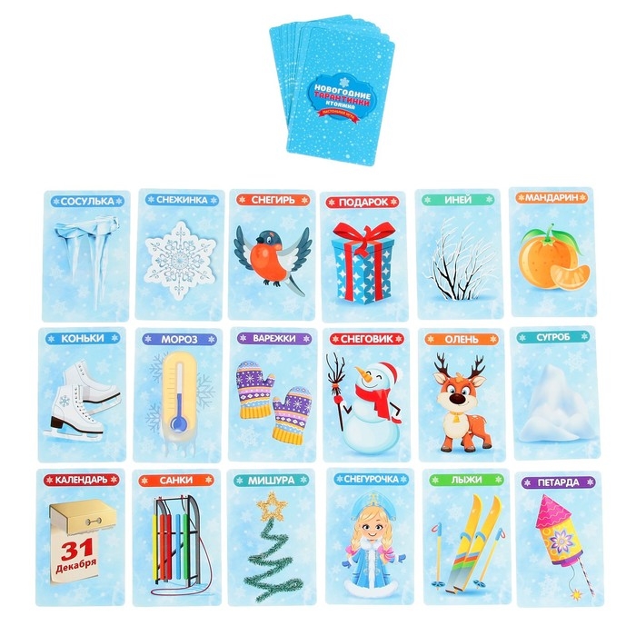 Настольная игра «Новогодние тарантинки» Настольная игра «Новогодние тарантинки»