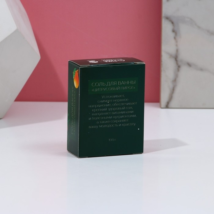 Соль для ванны «Тепла и уюта!», 100 г, аромат цитрусового пирога, Новый Год Соль для ванны «Тепла и уюта!», 100 г, аромат цитрусового пирога, Новый Год