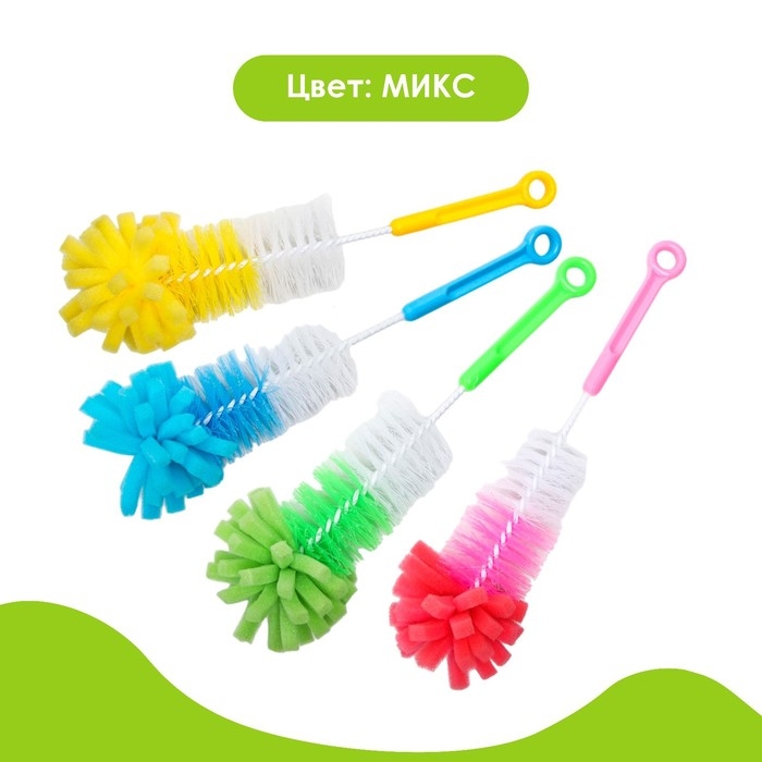 Ёршик для бутылочек, цвет МИКС, 23,5 см, губка, Крошка Я