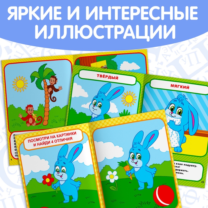 Обучающие книги «Полный годовой курс. Серия от 2 до 3 лет», 6 книг по 16 стр., в папке Обучающие книги «Полный годовой курс. Серия от 2 до 3 лет», 6 книг по 16 стр., в папке