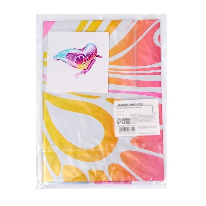 Шар фольгированный 28" &laquo;Бабочка&raquo;