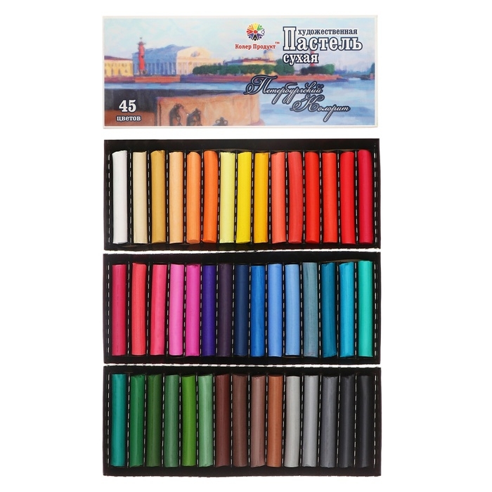 Пастель сухая, набор 45 цветов, Колер  Пастель сухая, набор 45 цветов, Колер "Петербургская", D-8.5мм /L-60 мм, художественная
