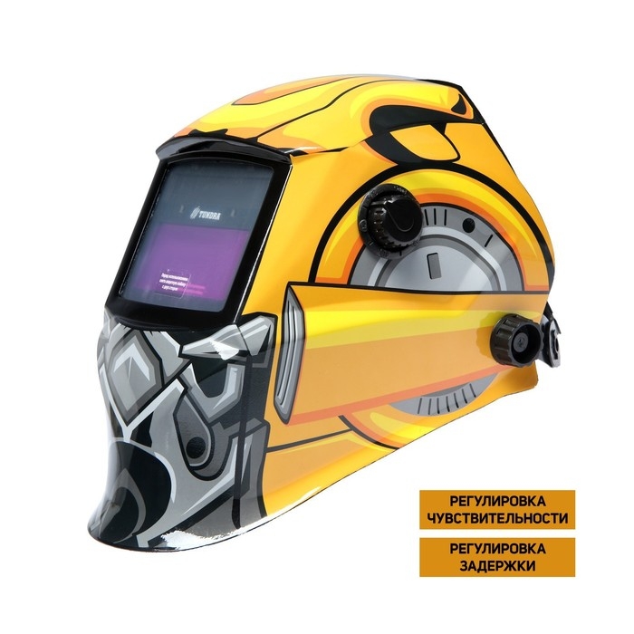 Маска сварщика ТУНДРА РОБОТ Ф5, хамелеон, 93х43 мм, DIN 9-13, внешняя регулировка, Li п/п Маска сварщика ТУНДРА РОБОТ Ф5, хамелеон, 93х43 мм, DIN 9-13, внешняя регулировка, Li п/п