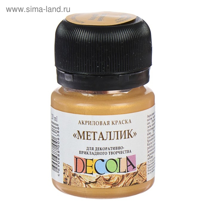 Краска акриловая Metallic 20 мл, ЗХК Decola, Золото майя, 4926973 Краска акриловая Metallic 20 мл, ЗХК Decola, Золото майя, 4926973