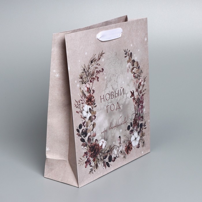 Пакет подарочный новогодний крафтовый вертикальный «Мир волшебства», M 26 х 30 х 9 см, Новый год