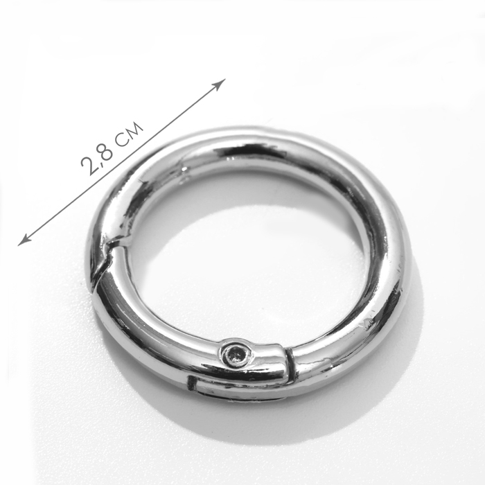 Кольцо-карабин, d = 20/28 мм, толщина - 4 мм, 5 шт, цвет серебряный Кольцо-карабин, d = 20/28 мм, толщина - 4 мм, 5 шт, цвет серебряный