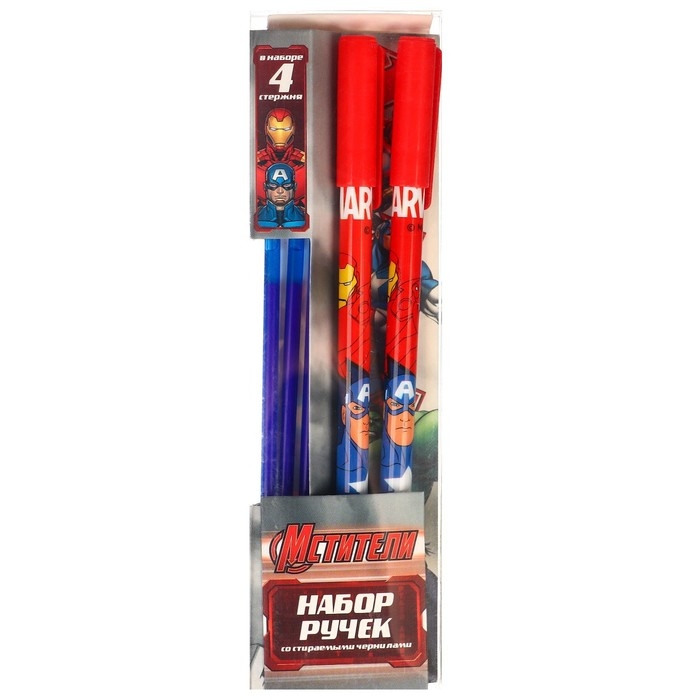 Ручка пиши стирай, 2 штуки, 4 стержня, Мстители Ручка пиши стирай, 2 штуки, 4 стержня, Мстители