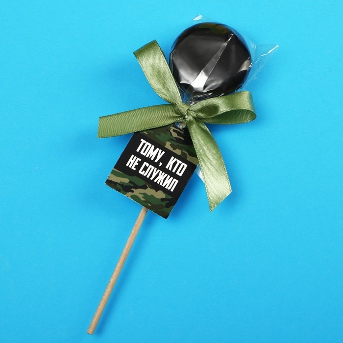 Леденец-хамелеон с предсказанием &laquo;Тому, кто не служил&raquo;, вкус: яблоко, 25 г.