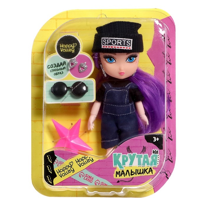 Кукла шарнирная «Крутая малышка» с аксессуарами, в джинсовом комбинезоне Кукла шарнирная «Крутая малышка» с аксессуарами, в джинсовом комбинезоне