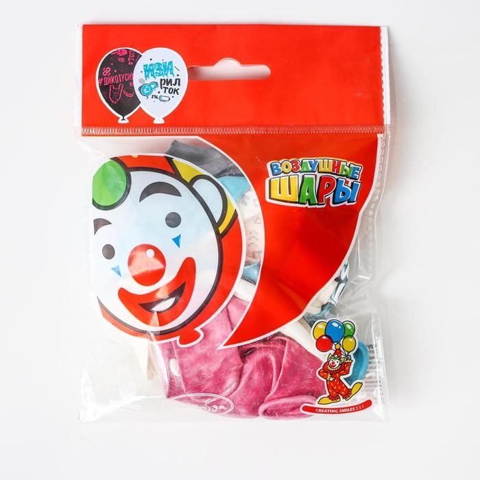 Шар латексный 12 Шар латексный 12" «ТикиТок» Party, пастель, набор 10 шт., МИКС