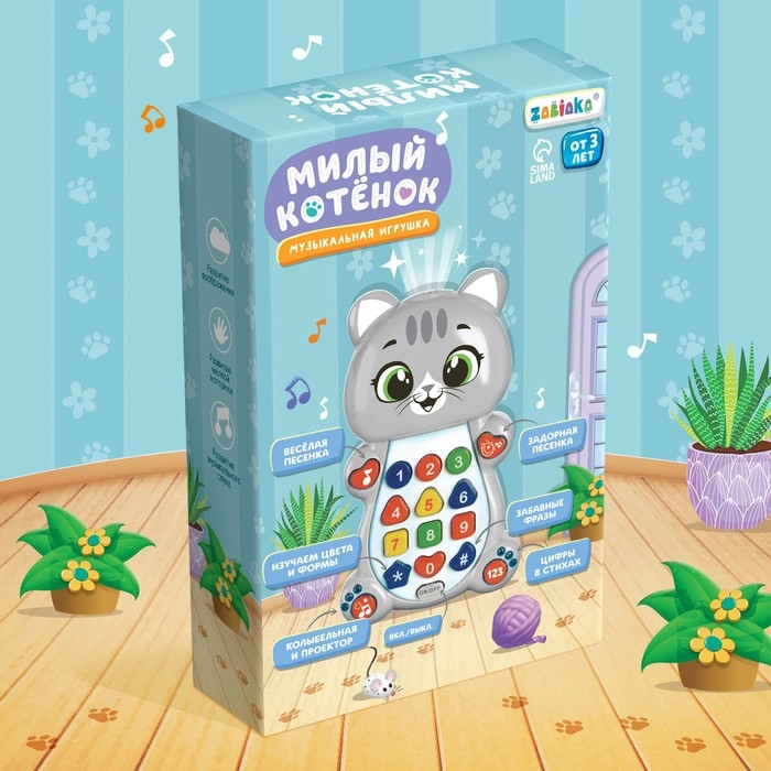 Музыкальная игрушка «Милый котёнок» Музыкальная игрушка «Милый котёнок»
