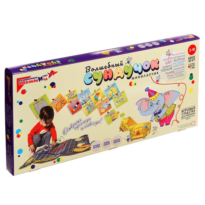 Развивающий комплект «МиниЛарчик», + методика Развивающий комплект «МиниЛарчик», + методика