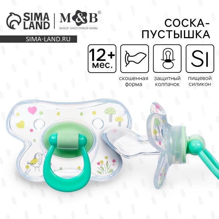 Соска - пустышка силиконовая ортодонтическая «Зайка», от 12 мес., с колпачком, цвет зеленый Соска - пустышка силиконовая ортодонтическая «Зайка», от 12 мес., с колпачком, цвет зеленый