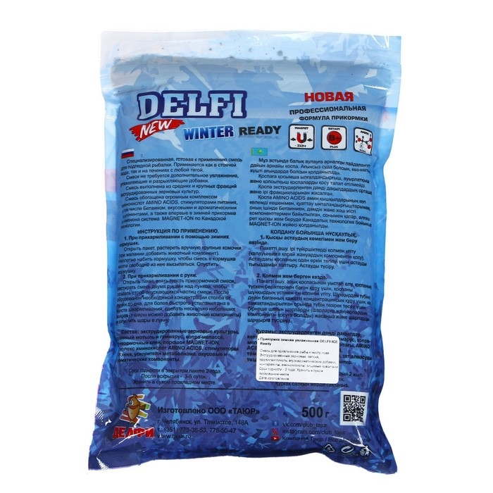 Прикормка зимняя увлажненная DELFI ICE Ready, карась, мотыль + червь, черная, 500 г Прикормка зимняя увлажненная DELFI ICE Ready, карась, мотыль + червь, черная, 500 г