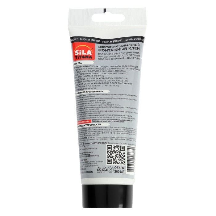 Жидкие гвозди SILA TITANA, экспресс, прозрачные, туба, 300 мл Жидкие гвозди SILA TITANA, экспресс, прозрачные, туба, 300 мл