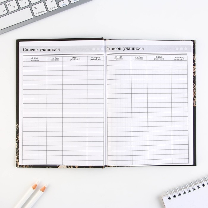 Набор «Золотой учитель»: ежедневник А5 160 листов, планинг 50 листов и ручка пластик Набор «Золотой учитель»: ежедневник А5 160 листов, планинг 50 листов и ручка пластик