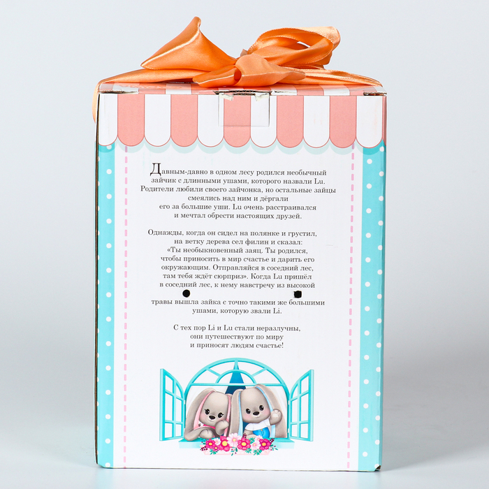 Мягкая игрушка «Мисс Li», заяц, 25 см Мягкая игрушка «Мисс Li», заяц, 25 см