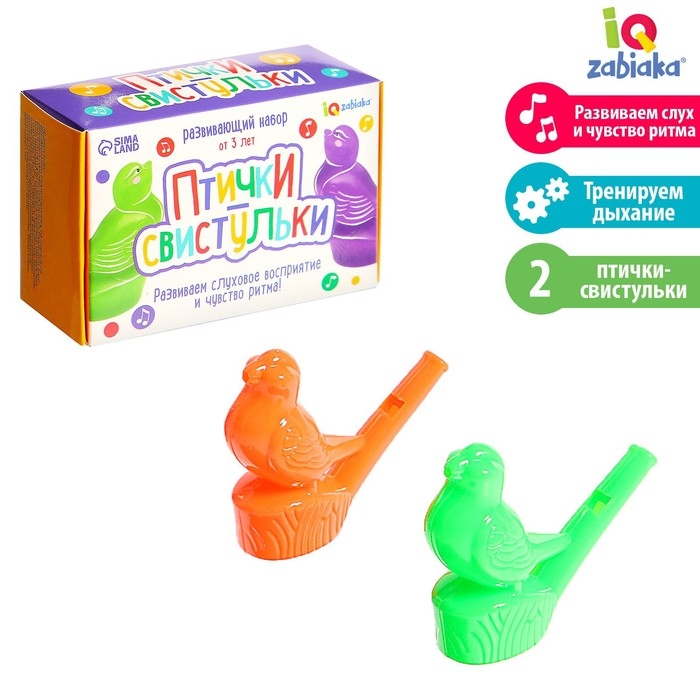 Развивающий набор «Птички свистульки» Развивающий набор «Птички свистульки»