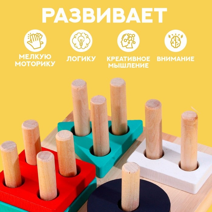 Детская развивающая пирамидка, 11,7 × 11,8 × 6,8 см Детская развивающая пирамидка, 11,7 × 11,8 × 6,8 см