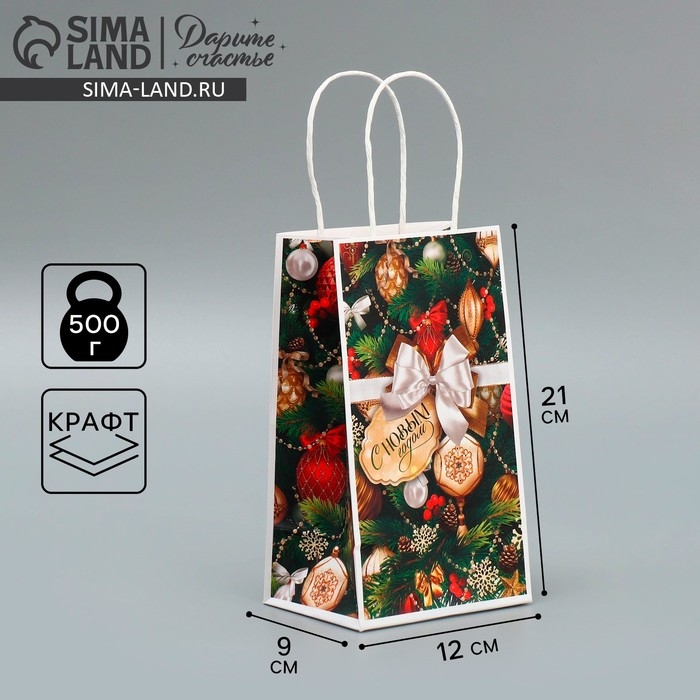 Пакет подарочный новогодний крафтовый «Игрушки», 12 х 21 х 9 см, Новый год Пакет подарочный новогодний крафтовый «Игрушки», 12 х 21 х 9 см, Новый год