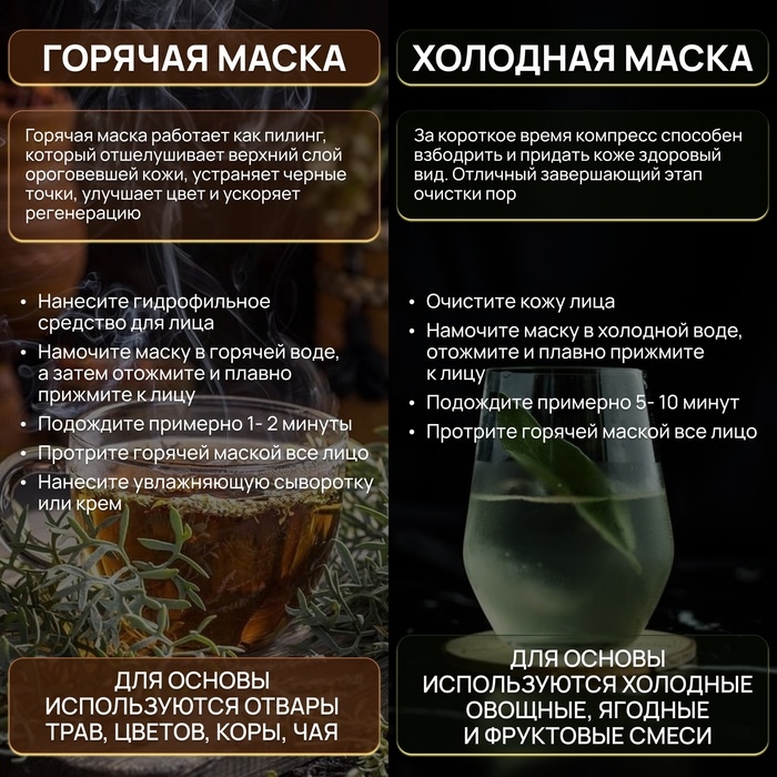 Маска для лица, многоразовая, 24 × 13,5 см, цвет белый Маска для лица, многоразовая, 24 × 13,5 см, цвет белый