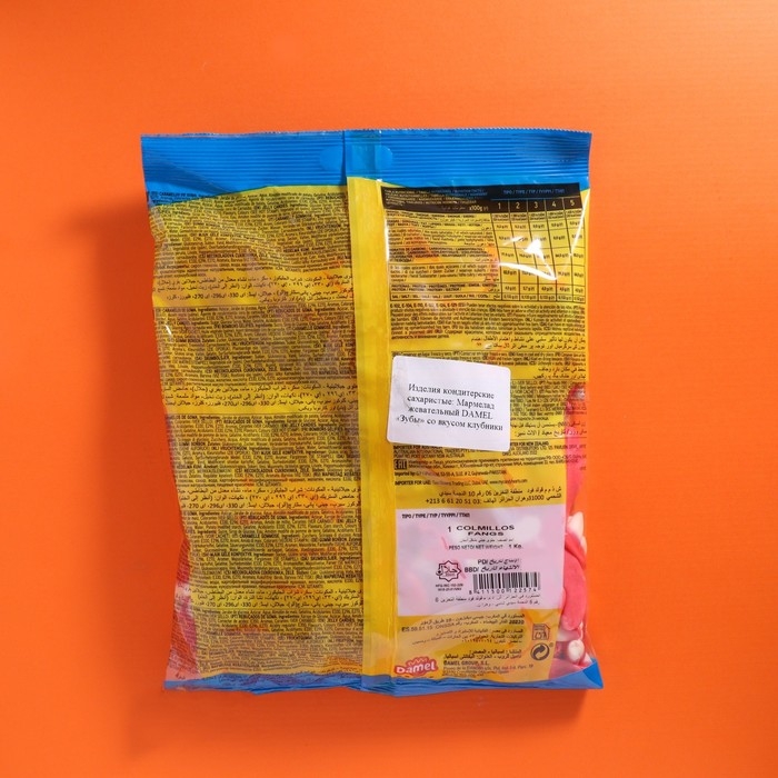 Мармелад жевательный DAMEL Зубы, 1кг Мармелад жевательный DAMEL Зубы, 1кг