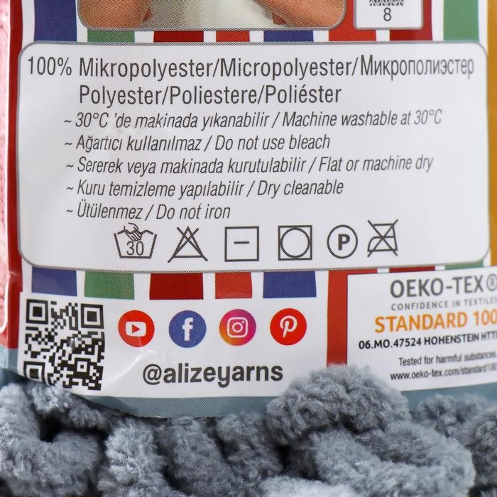 Пряжа Пряжа "Puffy fine" 100% микрополиэстер 14,5м/100г (343 серый)