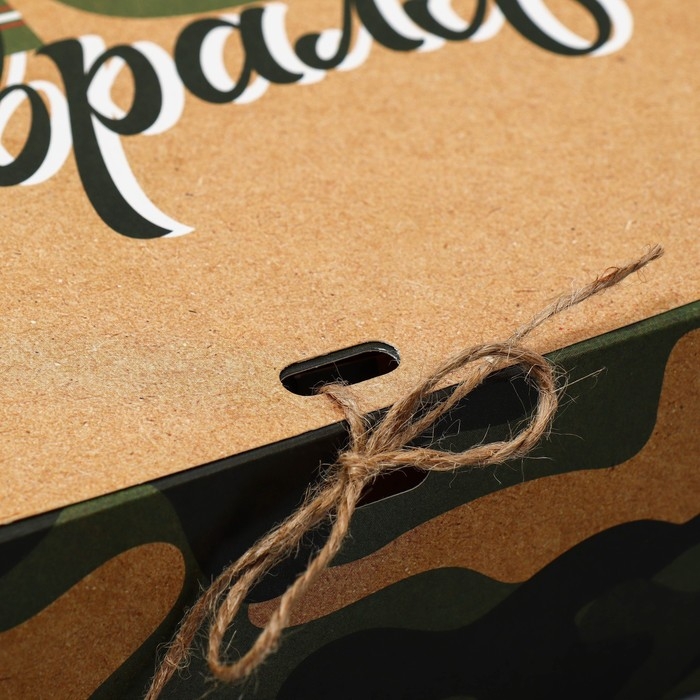 Коробка подарочная, упаковка, «С 23 февраля», 31 х 24.5 х 8 см