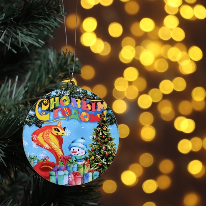 Набор игрушек на ёлку Набор игрушек на ёлку "Удачи в Новом Году!" 5 штук, 8 х 9 см