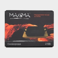 Сковорода-гриль чугунная Magma «Осан», 24×18×4 см, на деревянной подставке