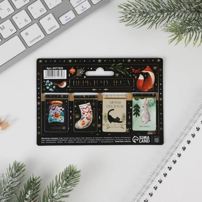 Новый год. Закладки для книг магнитные «С Новым годом», 4 шт мини Новый год. Закладки для книг магнитные «С Новым годом», 4 шт мини