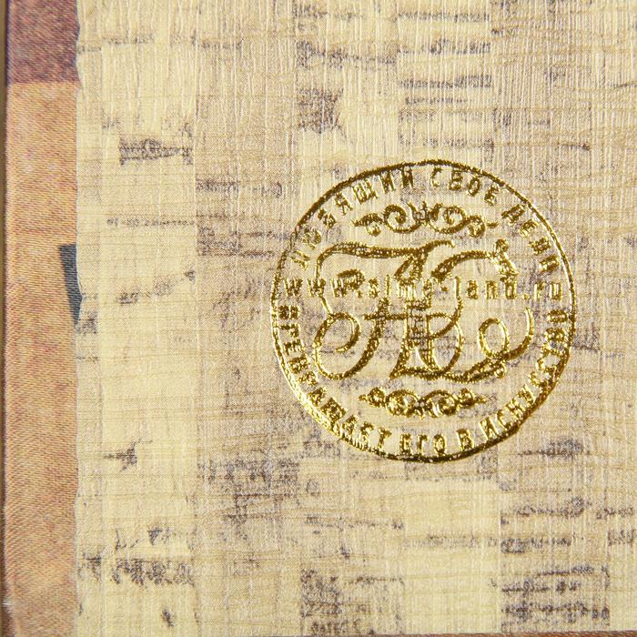 Сейф дерево книга Неприкосновенный запас 21*13*5 см Сейф дерево книга Неприкосновенный запас 21*13*5 см