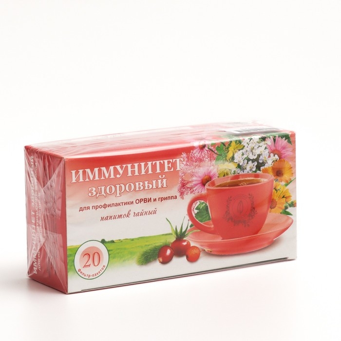 Травяной сбор «Иммунофит», сильный иммунитет, 20 фильтр-пакетов Травяной сбор «Иммунофит», сильный иммунитет, 20 фильтр-пакетов