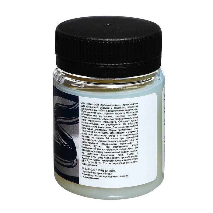 Лак акриловый глянцевый, на водной основе 50 мл, ЗХК Decola  Лак акриловый глянцевый, на водной основе 50 мл, ЗХК Decola "Тройной глянец" 5828961