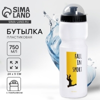 Бутылка для воды Fall in sport, 750 мл