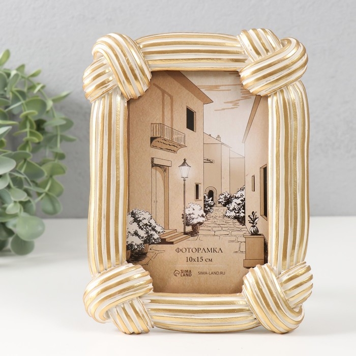 Фоторамка полистоун 10х15 см Фоторамка полистоун 10х15 см "Узлы" белая с золотом 14,2х2,2х19,2 см