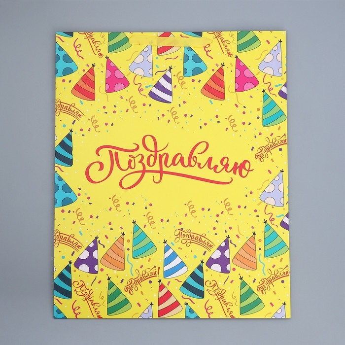 Пакет подарочный ламинированный, упаковка, &laquo;День рождения&raquo;, 40 х 49 х 15 см