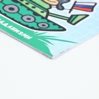 Блокнот с заданиями А5, 12 л «С 23 февраля» МИКС