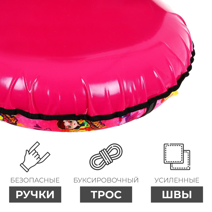 Тюбинг-ватрушка «Сказочный патруль», ТБ2-80, диаметр чехла 85 см Тюбинг-ватрушка «Сказочный патруль», ТБ2-80, диаметр чехла 85 см