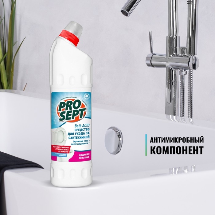 Средство для удаления ржавчины и минеральных отложений Bath Acid щадящего действия, 0,75 л Средство для удаления ржавчины и минеральных отложений Bath Acid щадящего действия, 0,75 л