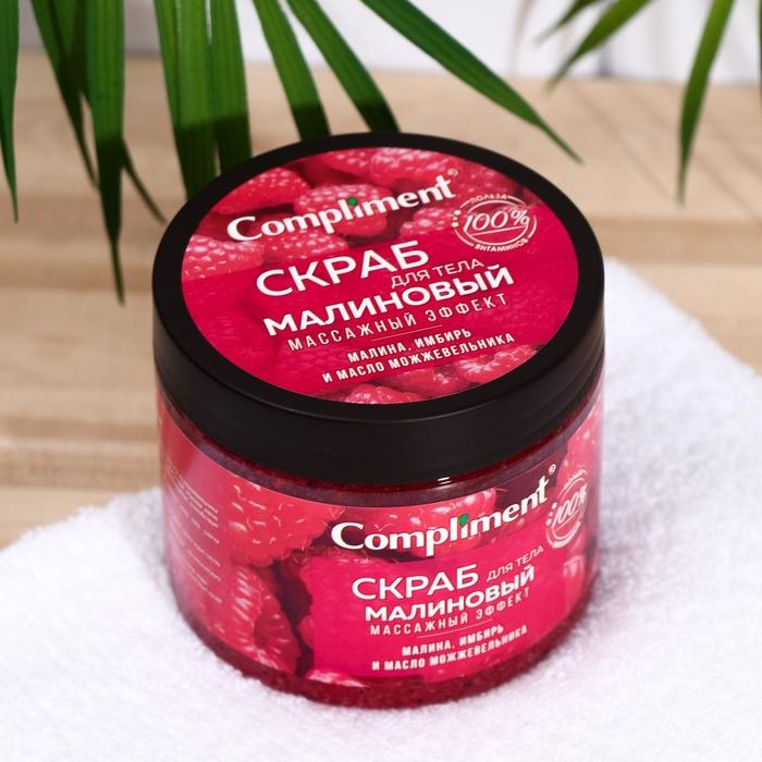Скраб для тела Compliment Малиновый, 400 мл Скраб для тела Compliment Малиновый, 400 мл