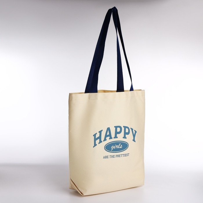 Шопер Happy girl, 40х12х38, цвет бежевый Шопер Happy girl, 40х12х38, цвет бежевый