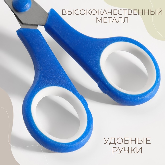 Набор ножниц универсальных, 5,5 Набор ножниц универсальных, 5,5", 14 см / 6,5", 19 см, 2 шт, цвет МИКС