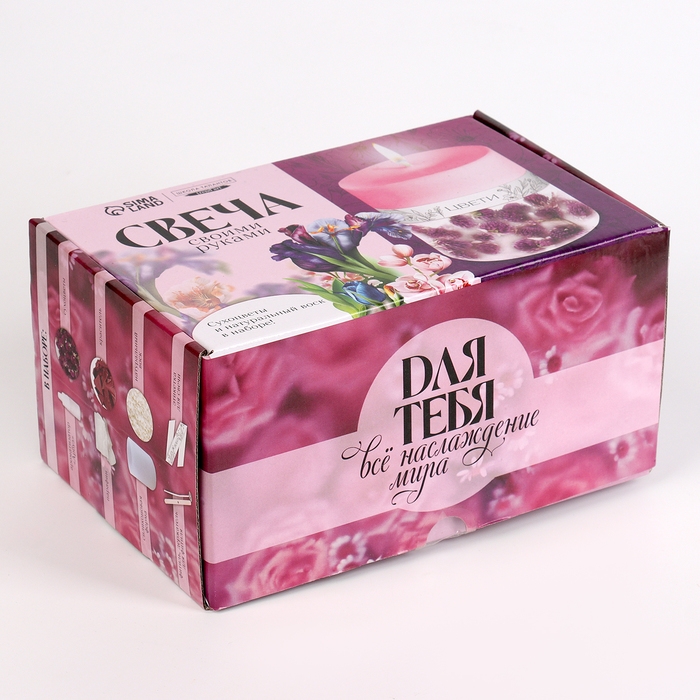 Свеча своими руками. Создание цветных свечей с цветочным декором «Летнее настроение», набор для творчества Свеча своими руками. Создание цветных свечей с цветочным декором «Летнее настроение», набор для творчества