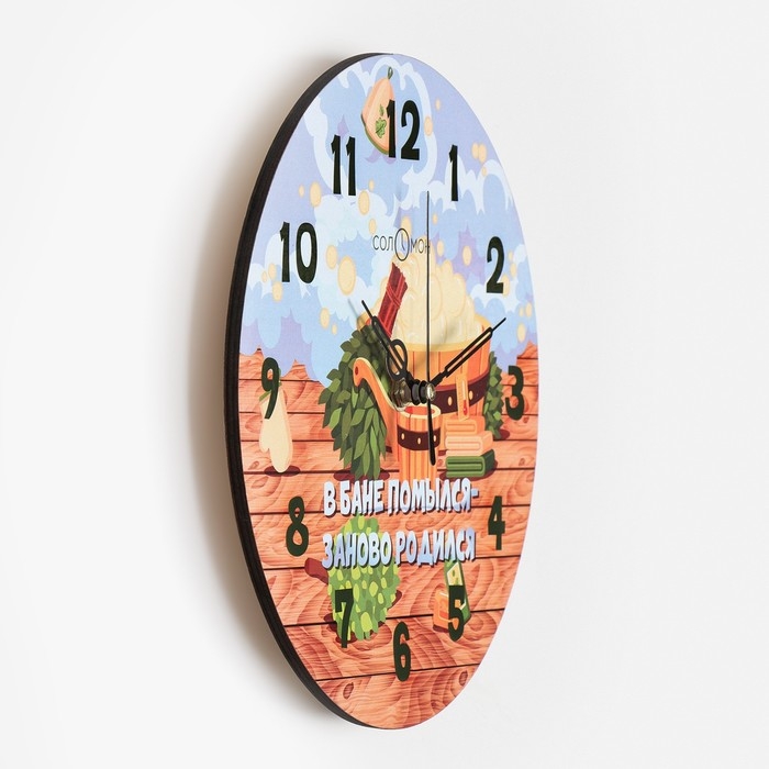 Часы настенные интерьерные   Часы настенные интерьерные  "В бане помылся - заново родился",  d-23 см