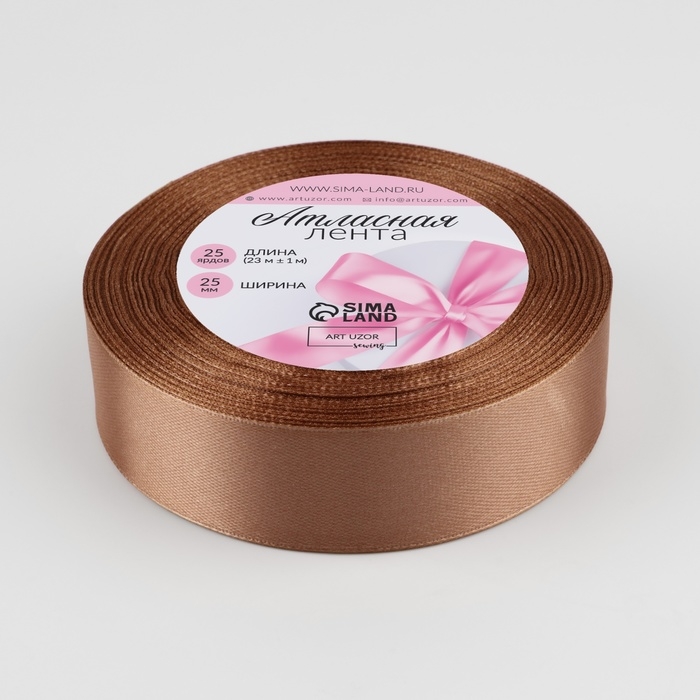 Лента атласная, 25 мм &times; 23 &plusmn; 1 м, цвет светло-коричневый №136